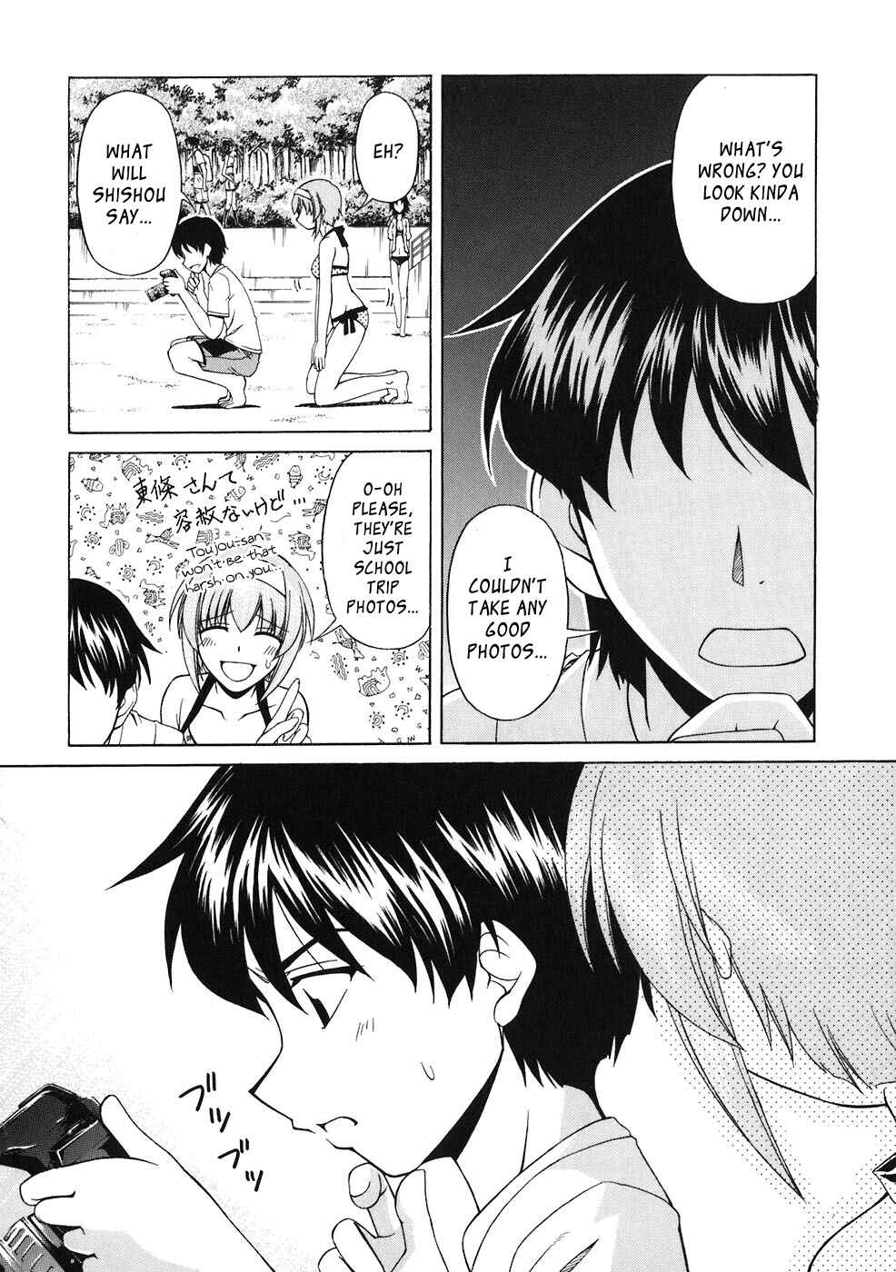 Page 21 Chapter 60 Tona-Gura!