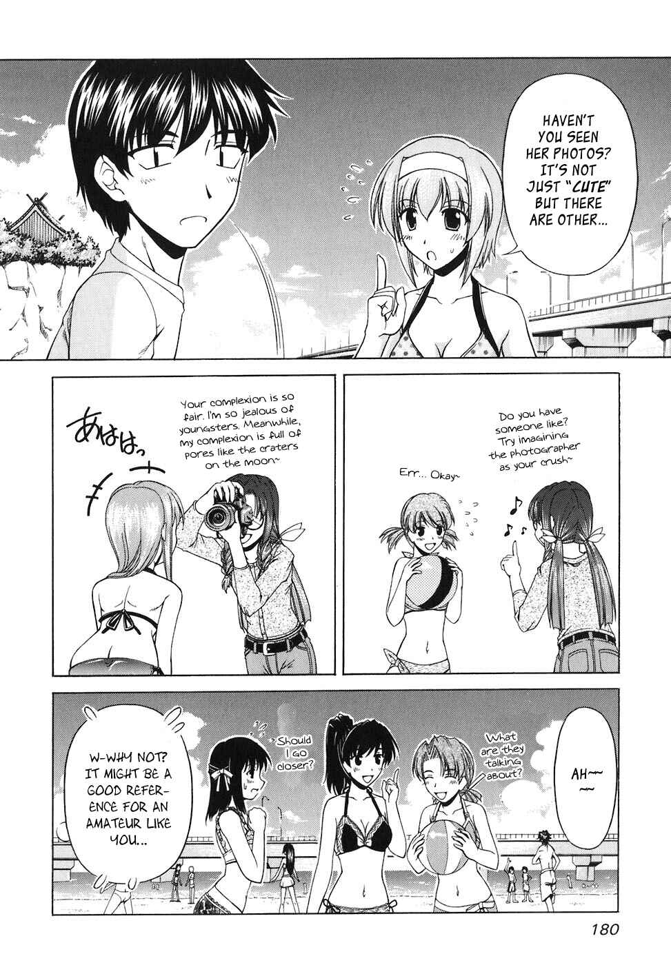 Page 23 Chapter 60 Tona-Gura!