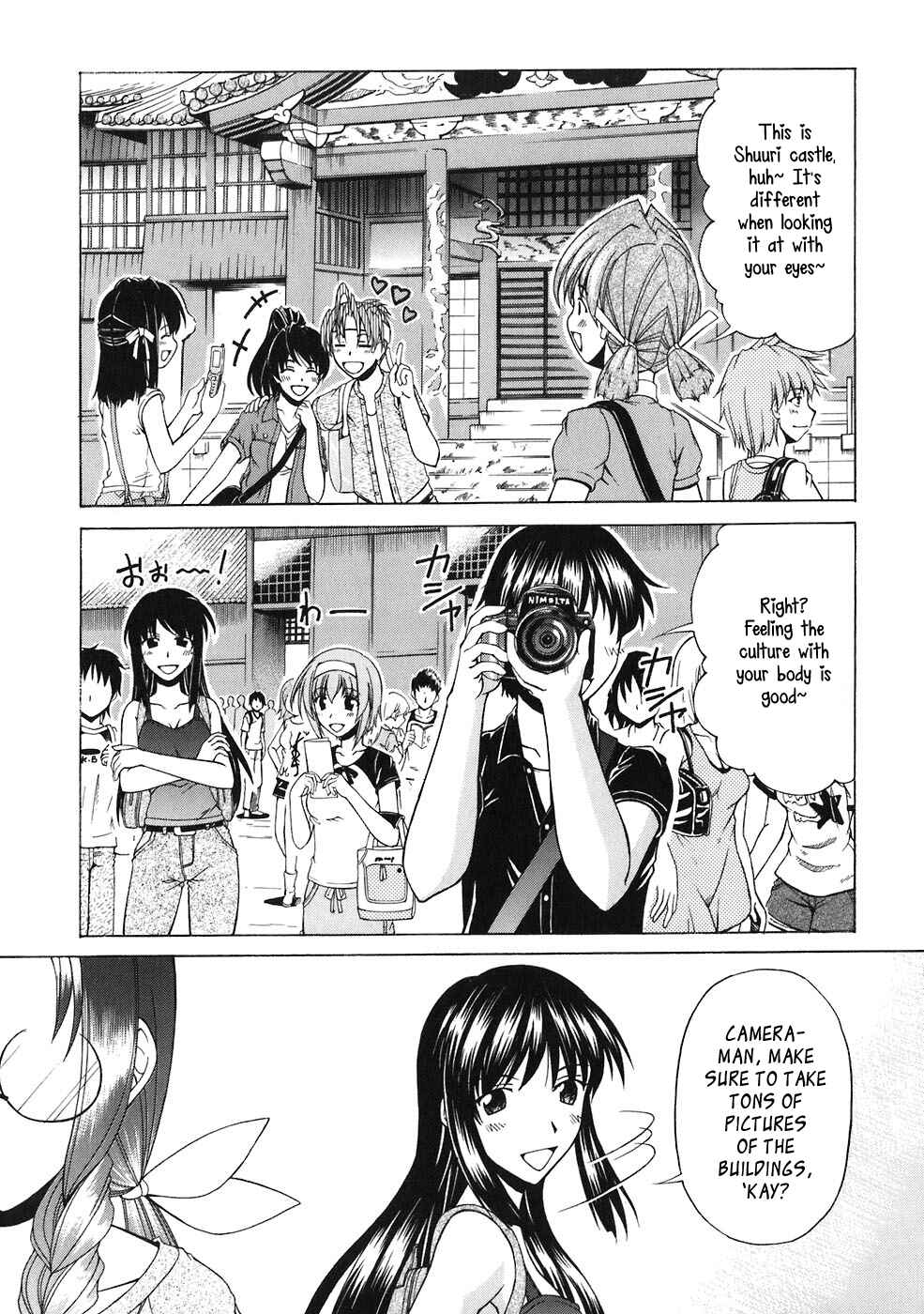 Page 4 Chapter 60 Tona-Gura!