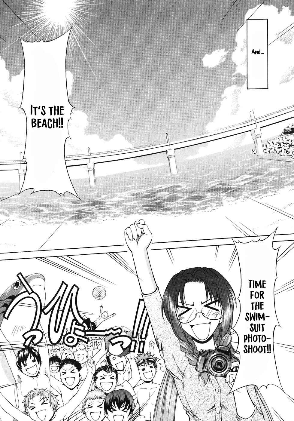 Page 7 Chapter 60 Tona-Gura!