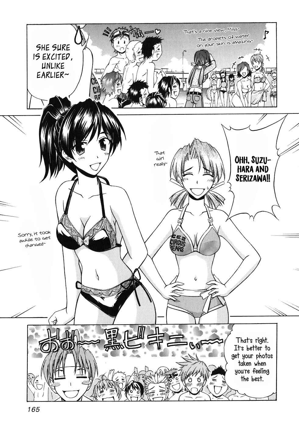 Page 8 Chapter 60 Tona-Gura!