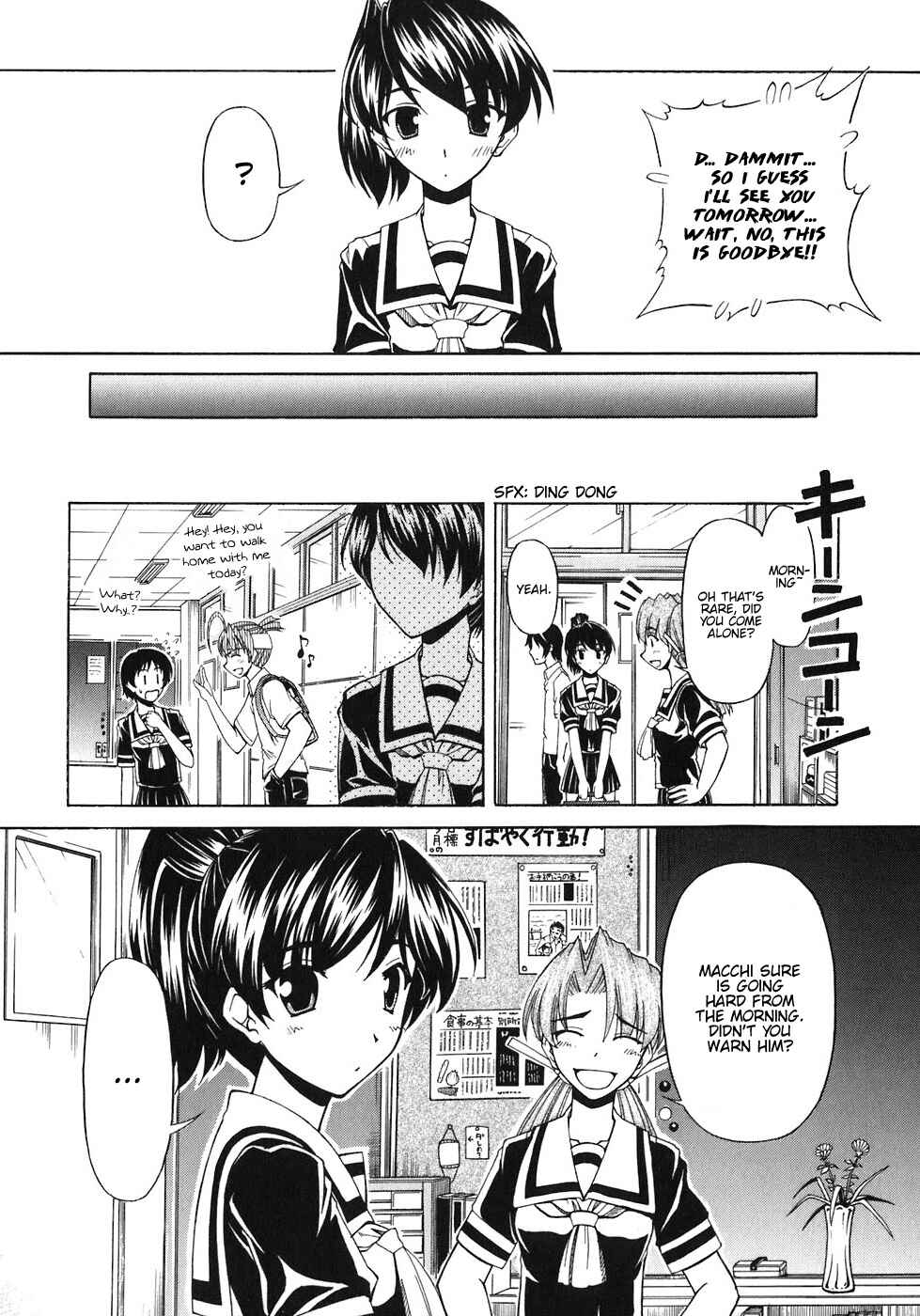 Page 17 Chapter 58 Tona-Gura!