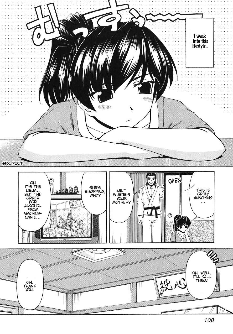 Page 19 Chapter 58 Tona-Gura!
