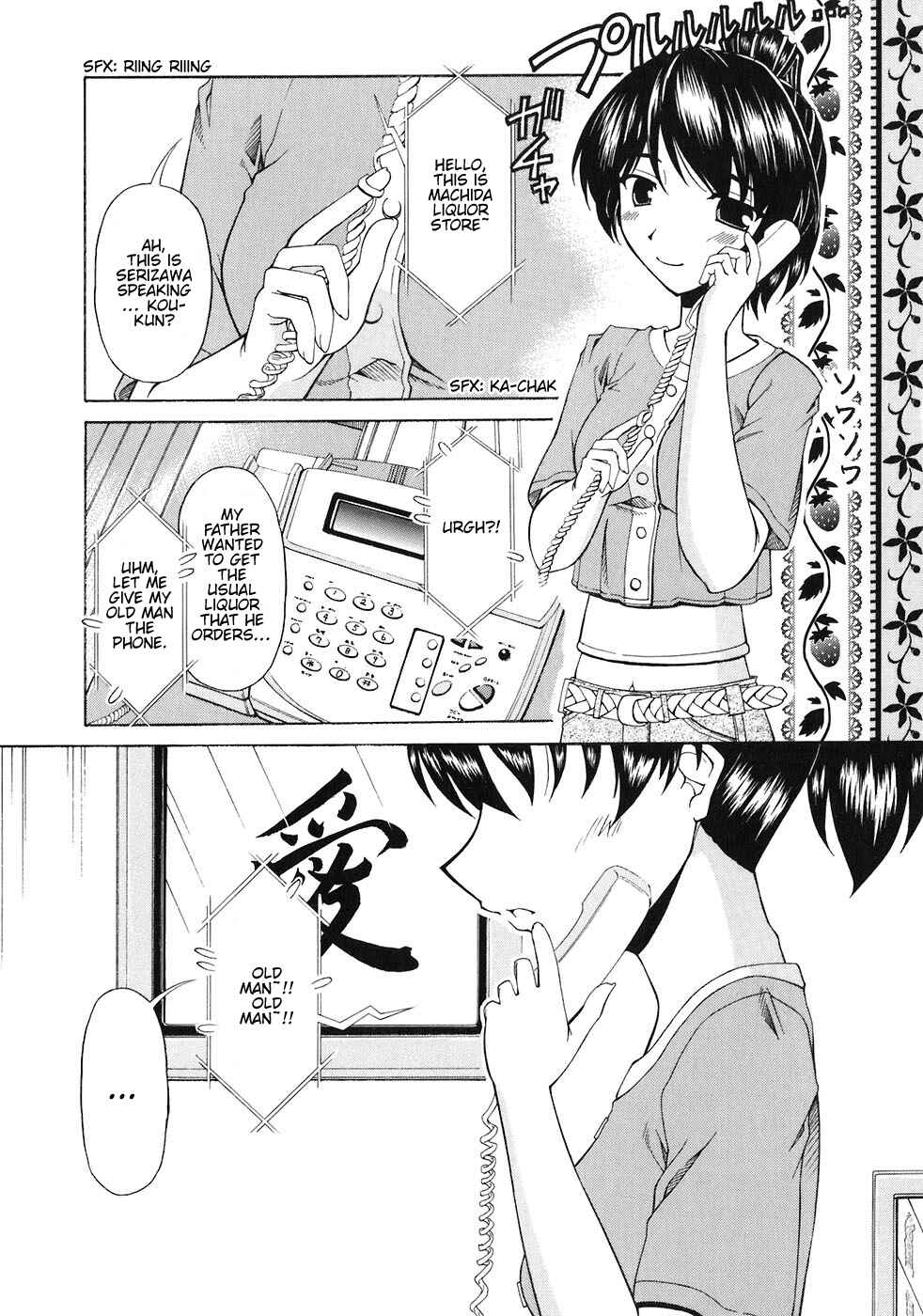 Page 20 Chapter 58 Tona-Gura!