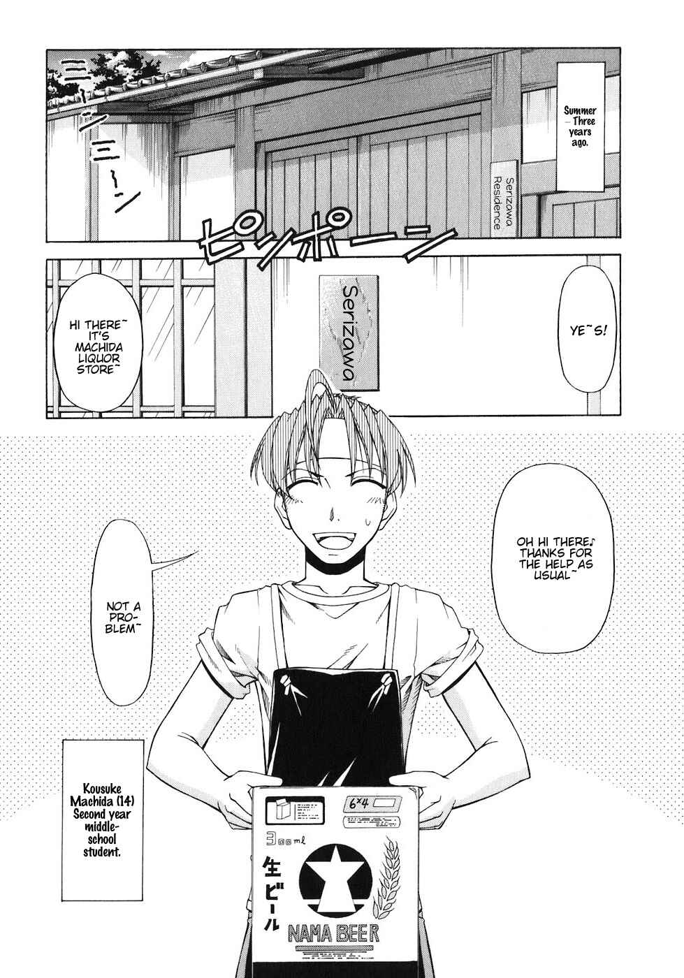 Page 5 Chapter 58 Tona-Gura!