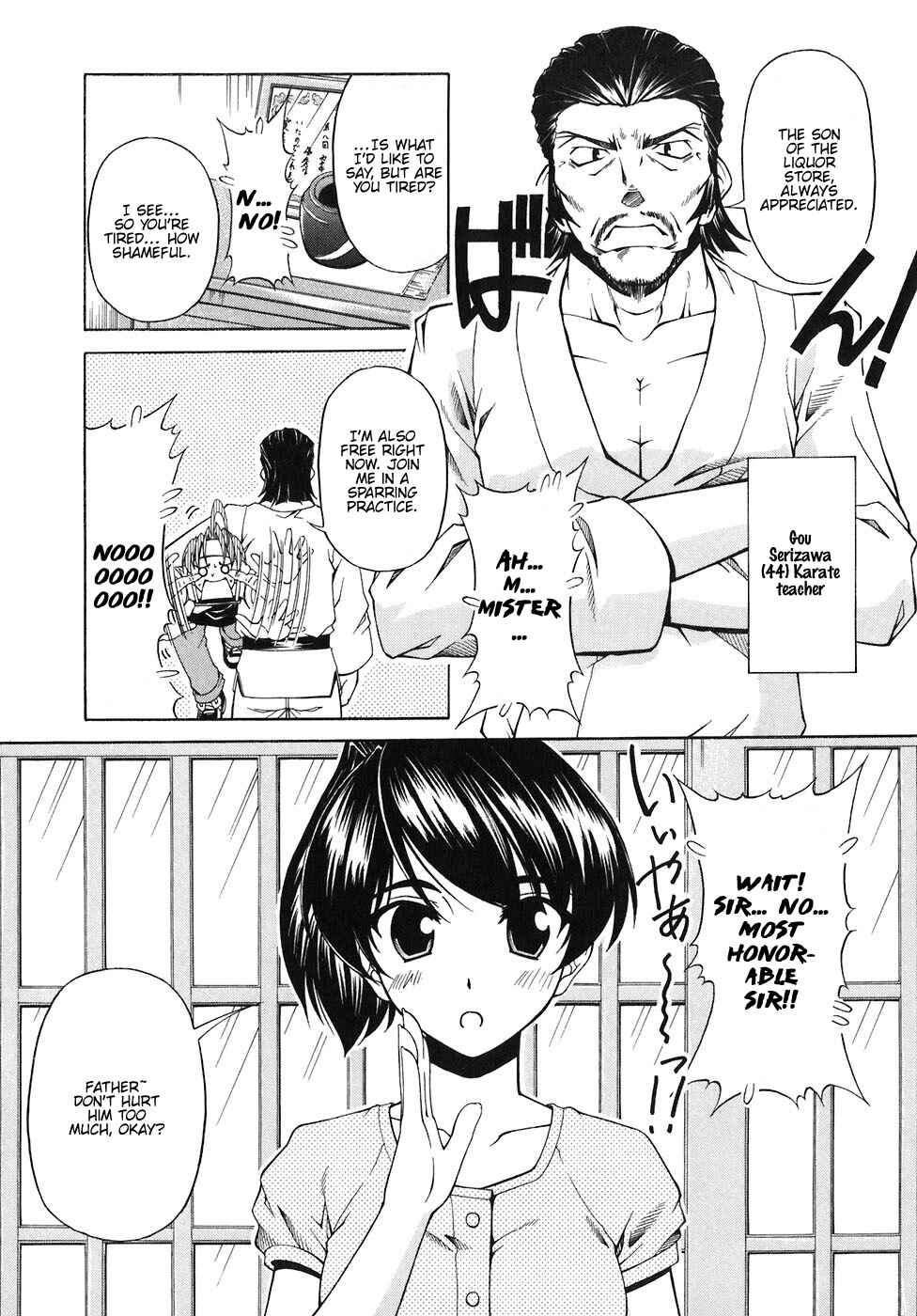 Page 8 Chapter 58 Tona-Gura!