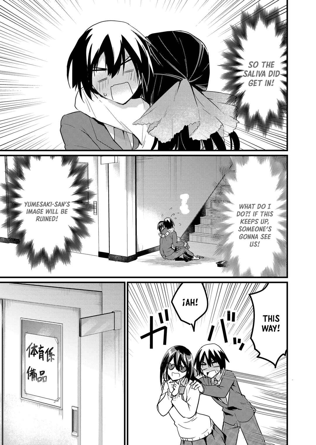 Page 15 Chapter 7 Enishi-kun wa Masho (Harem) Taishitsu ni Mezamemashita