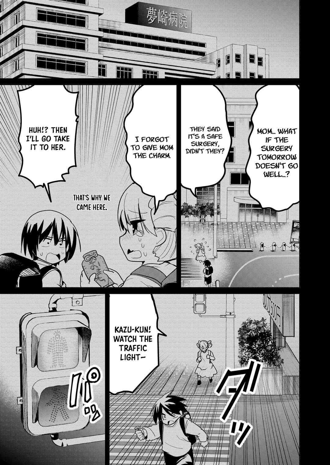 Page 12 Chapter 4 Enishi-kun wa Masho (Harem) Taishitsu ni Mezamemashita