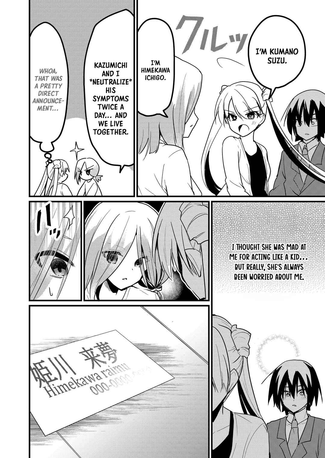Page 17 Chapter 4 Enishi-kun wa Masho (Harem) Taishitsu ni Mezamemashita