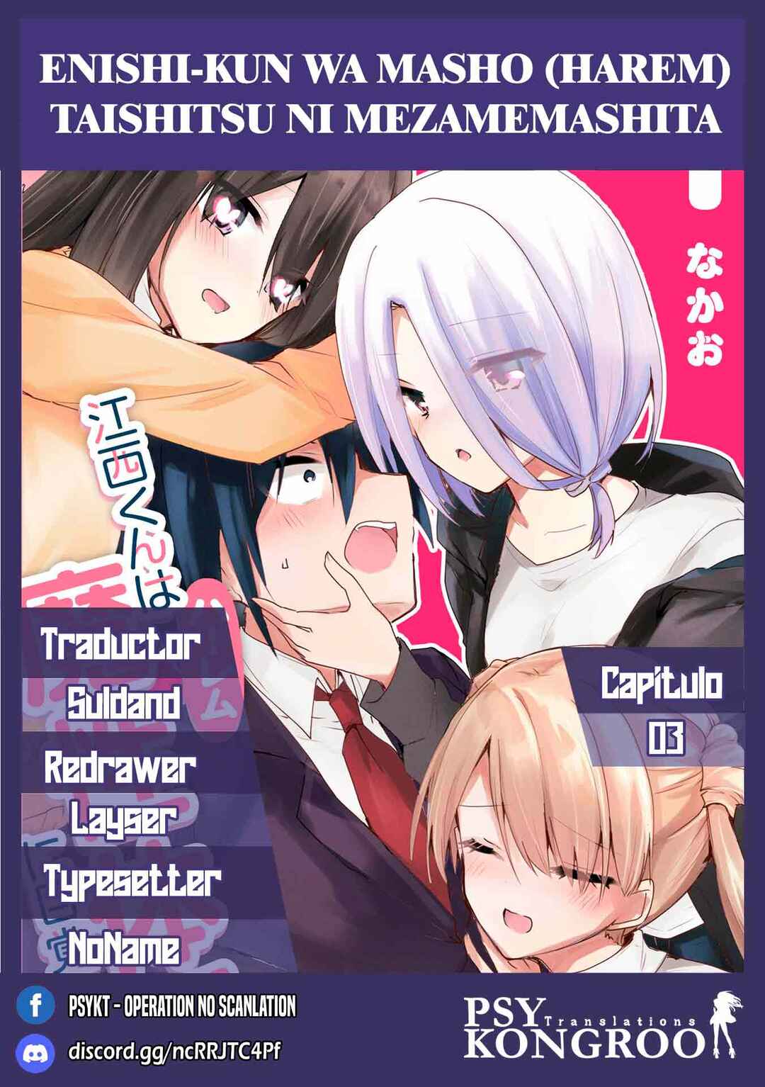 Page 1 Chapter 3 Enishi-kun wa Masho (Harem) Taishitsu ni Mezamemashita