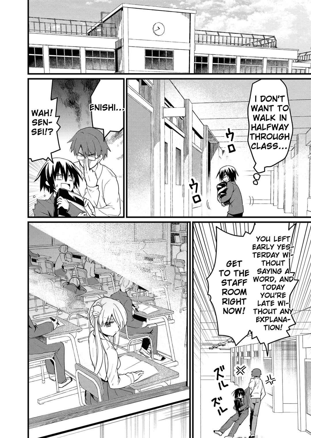 Page 5 Chapter 3 Enishi-kun wa Masho (Harem) Taishitsu ni Mezamemashita