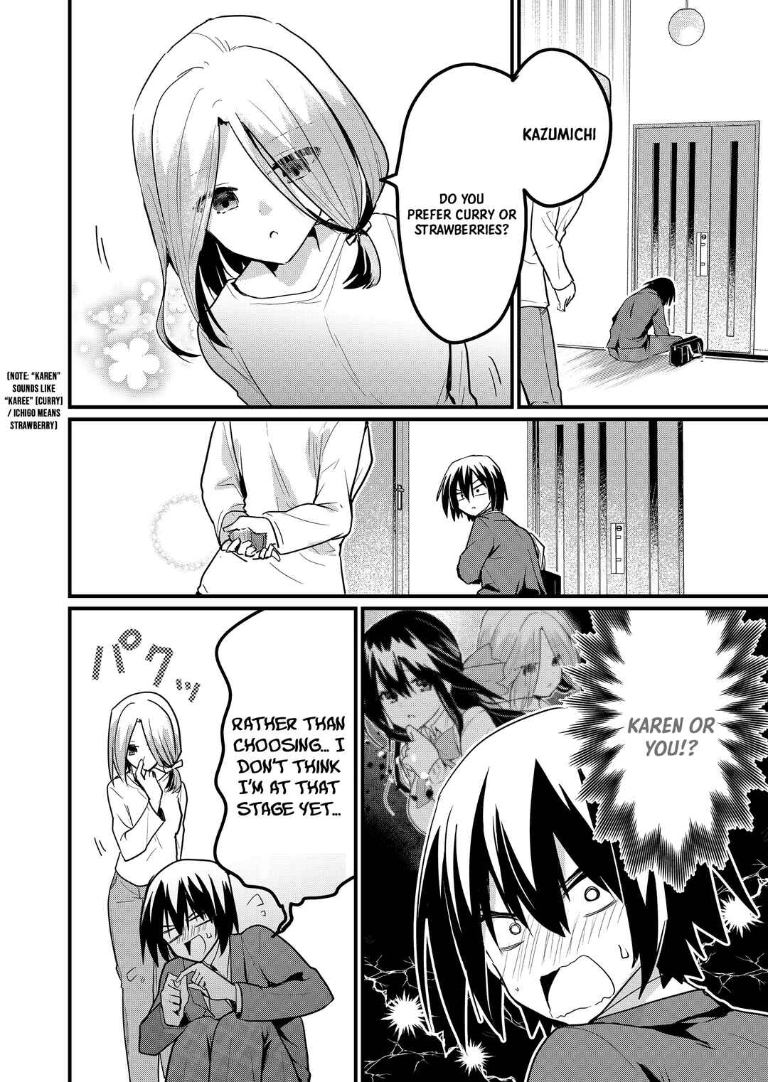 Page 11 Chapter 6 Enishi-kun wa Masho (Harem) Taishitsu ni Mezamemashita