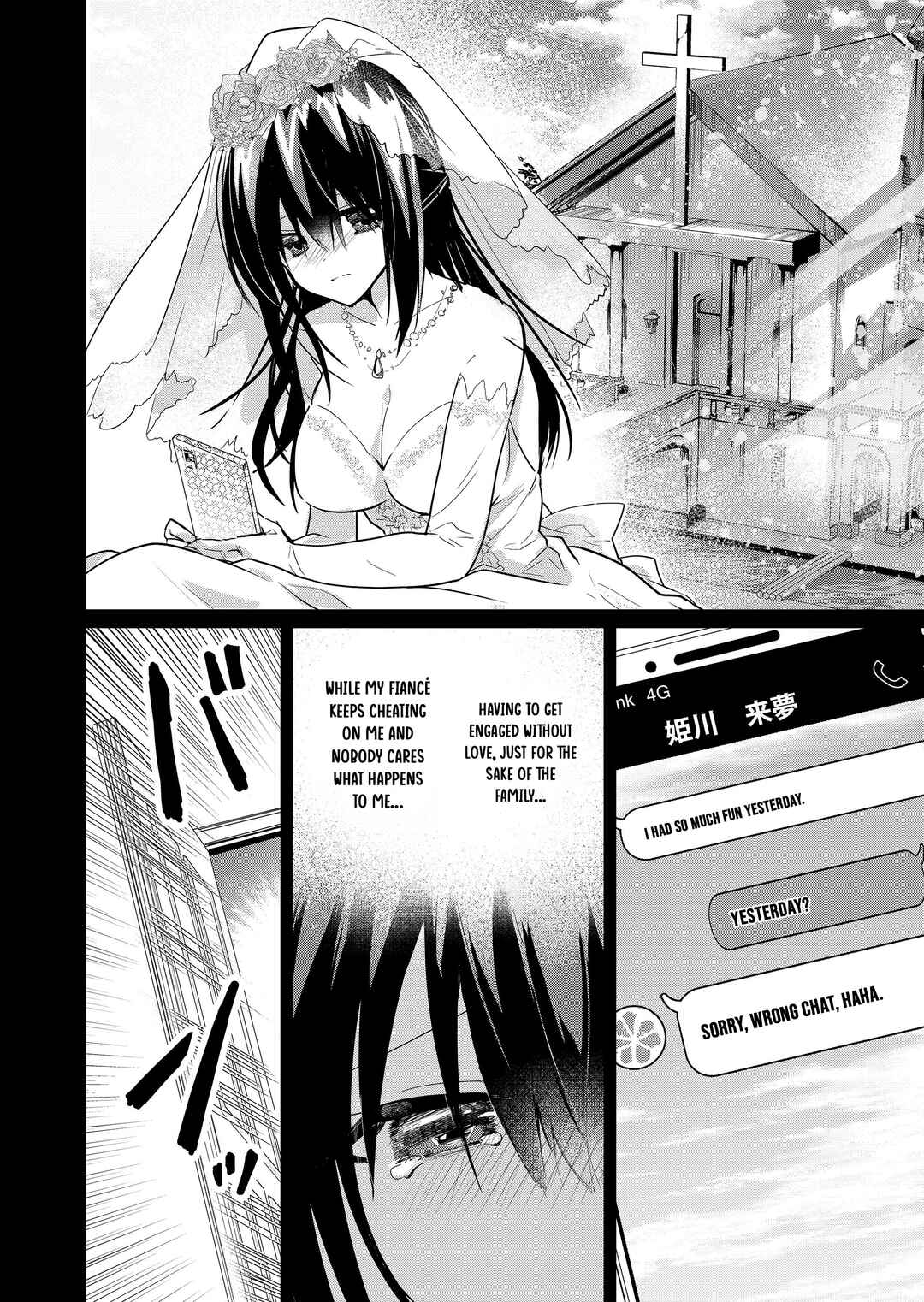 Page 3 Chapter 6 Enishi-kun wa Masho (Harem) Taishitsu ni Mezamemashita