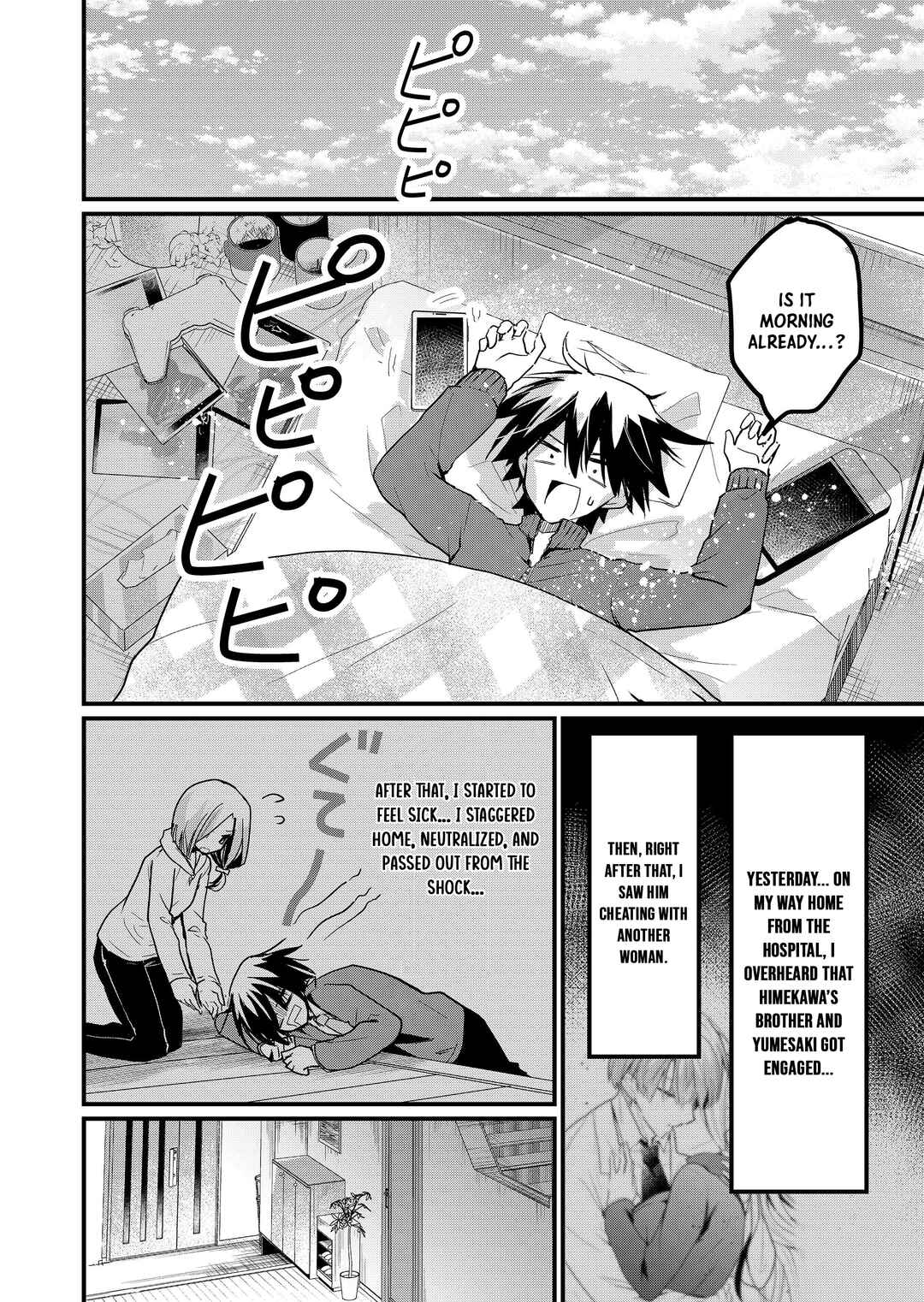 Page 5 Chapter 6 Enishi-kun wa Masho (Harem) Taishitsu ni Mezamemashita