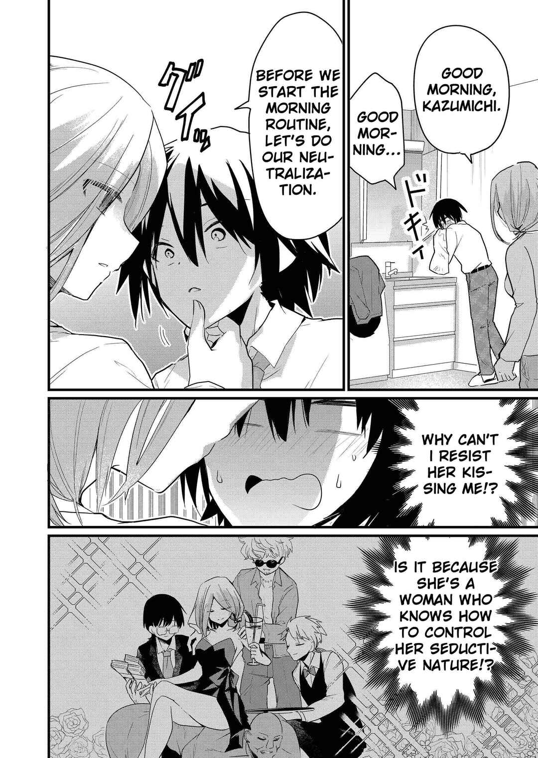 Page 11 Chapter 2 Enishi-kun wa Masho (Harem) Taishitsu ni Mezamemashita