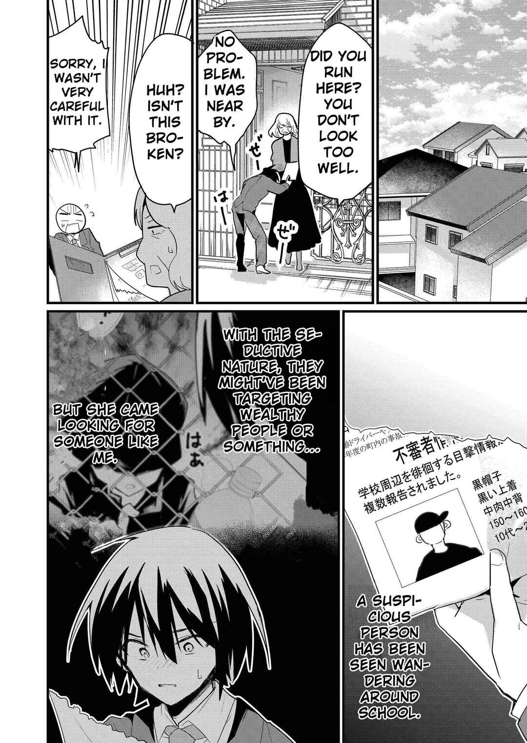 Page 13 Chapter 2 Enishi-kun wa Masho (Harem) Taishitsu ni Mezamemashita