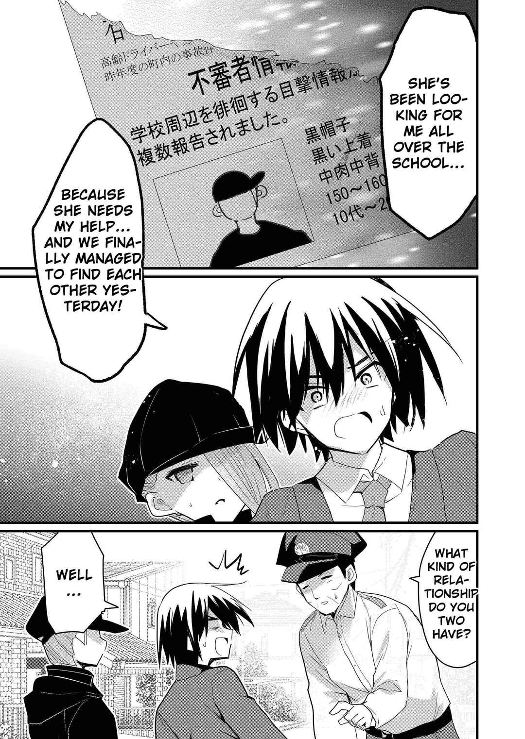 Page 18 Chapter 2 Enishi-kun wa Masho (Harem) Taishitsu ni Mezamemashita