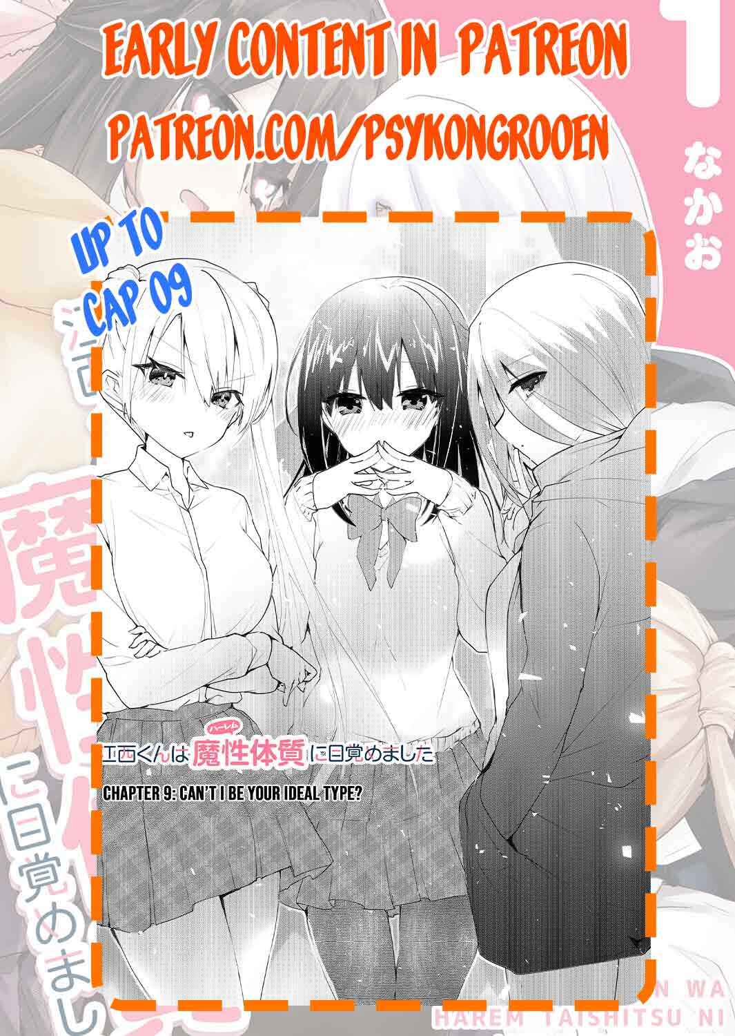 Page 32 Chapter 2 Enishi-kun wa Masho (Harem) Taishitsu ni Mezamemashita