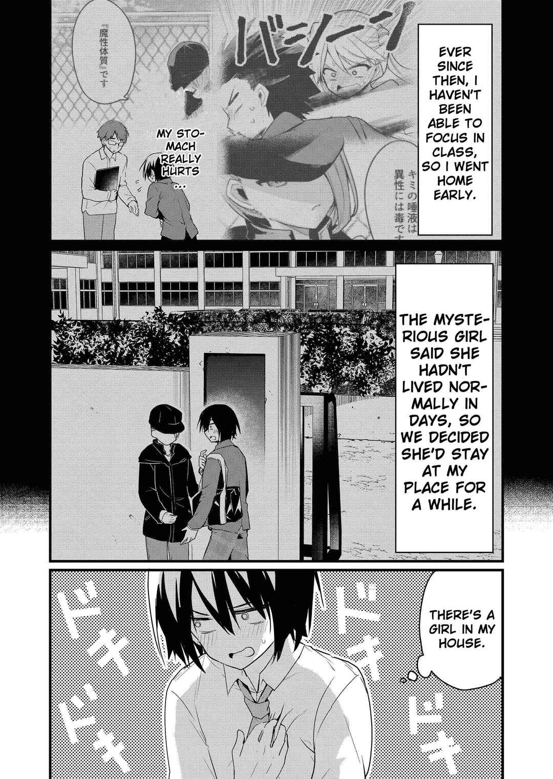 Page 4 Chapter 2 Enishi-kun wa Masho (Harem) Taishitsu ni Mezamemashita
