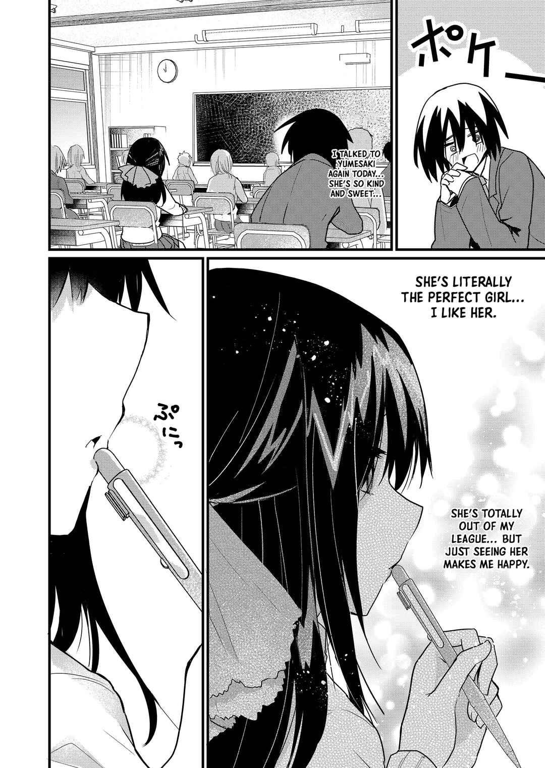 Page 13 Chapter 5 Enishi-kun wa Masho (Harem) Taishitsu ni Mezamemashita