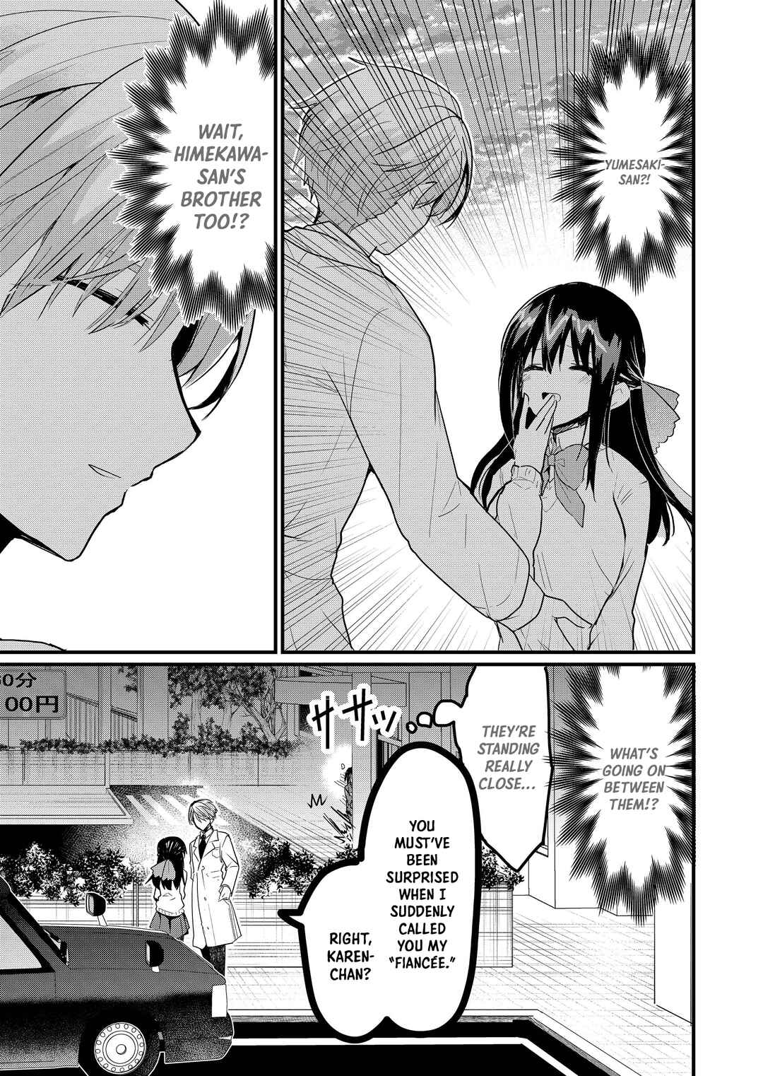 Page 16 Chapter 5 Enishi-kun wa Masho (Harem) Taishitsu ni Mezamemashita