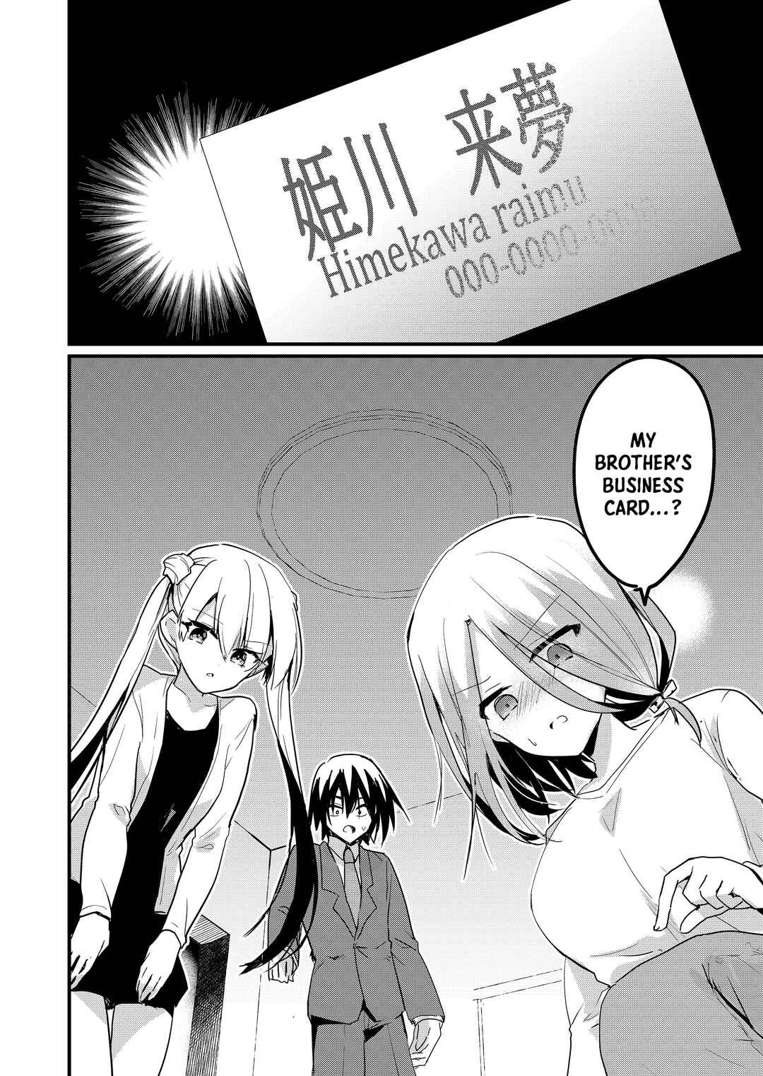 Page 3 Chapter 5 Enishi-kun wa Masho (Harem) Taishitsu ni Mezamemashita