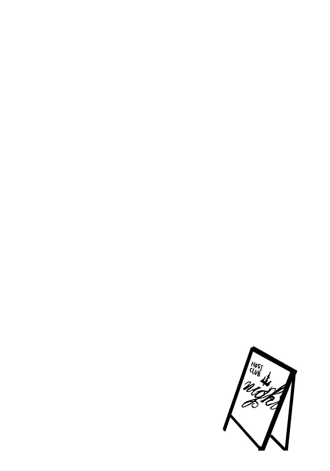 Page 39 Chapter 2 I HATE