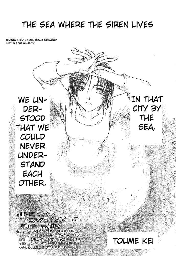 Page 1 Chapter 4 Yesterday wo Utatte afterword