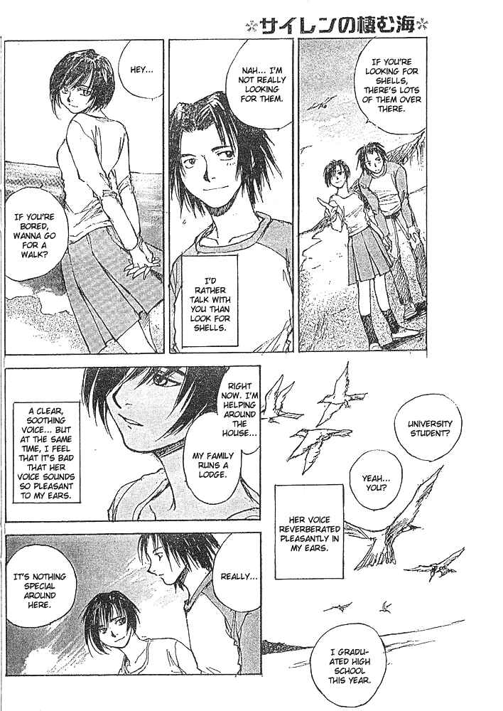 Page 14 Chapter 4 Yesterday wo Utatte afterword