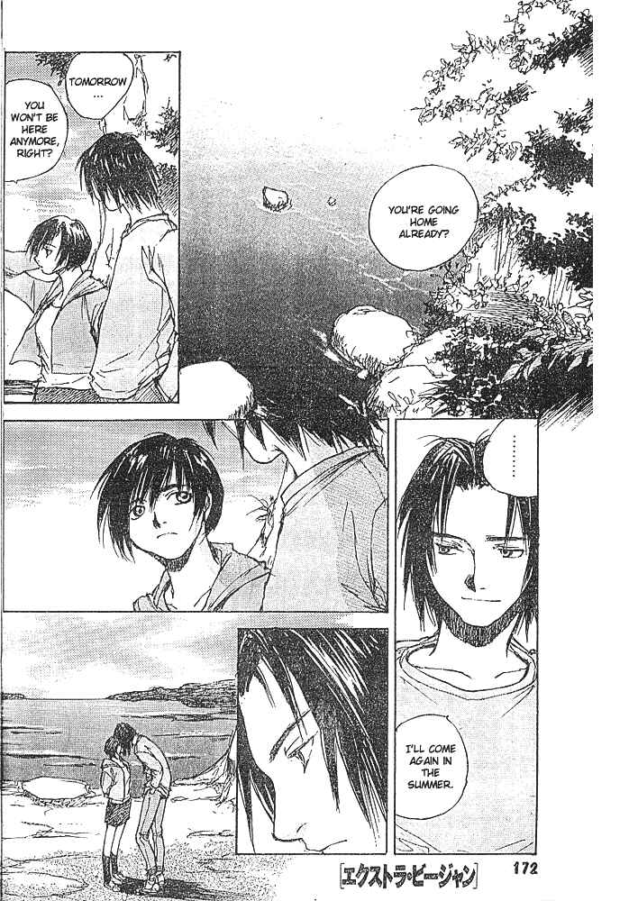 Page 22 Chapter 4 Yesterday wo Utatte afterword