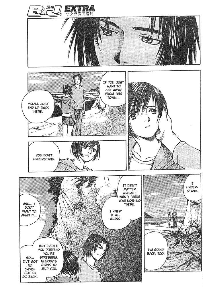 Page 25 Chapter 4 Yesterday wo Utatte afterword