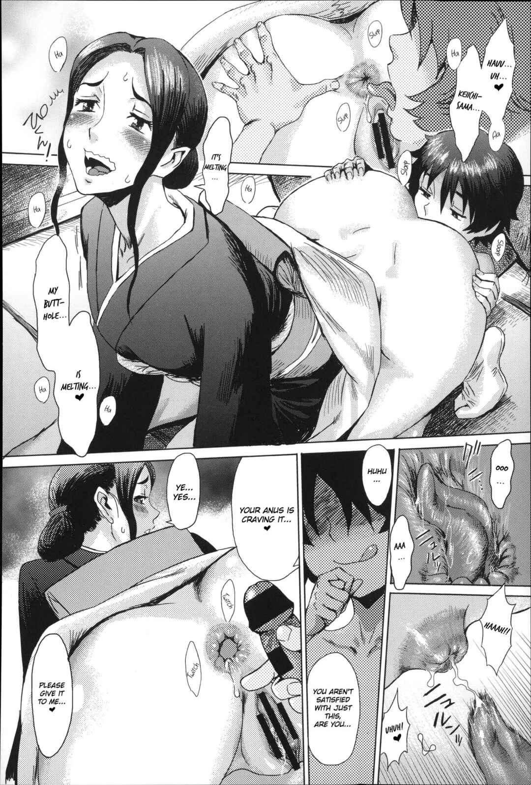 Page 10 Chapter 6 Incubus