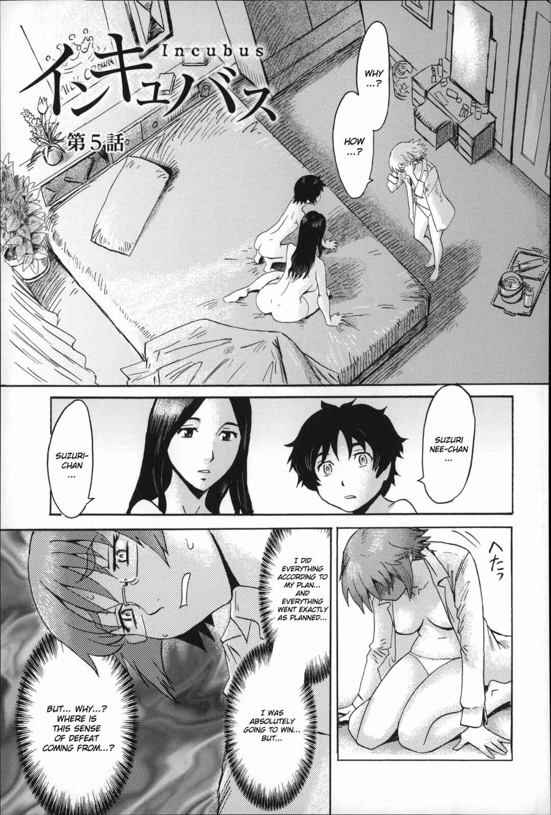 Page 1 Chapter 5 Incubus