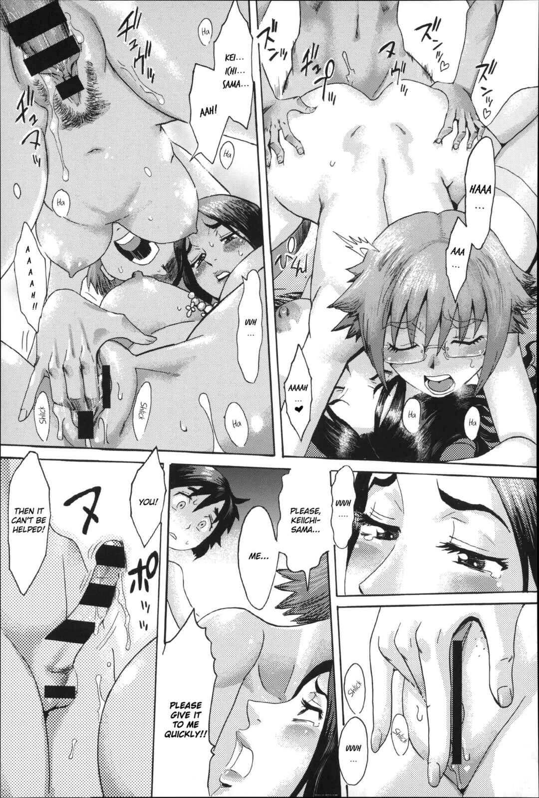 Page 19 Chapter 5 Incubus