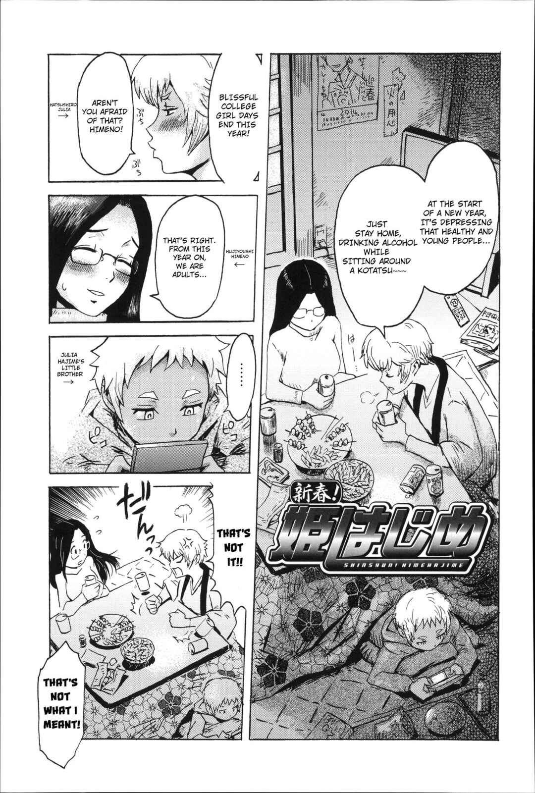 Page 1 Chapter 8 Incubus