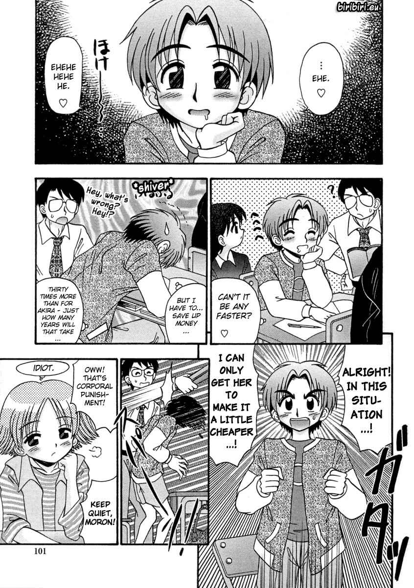 Page 3 Chapter 7 Bubunteki Otonaka Keikaku