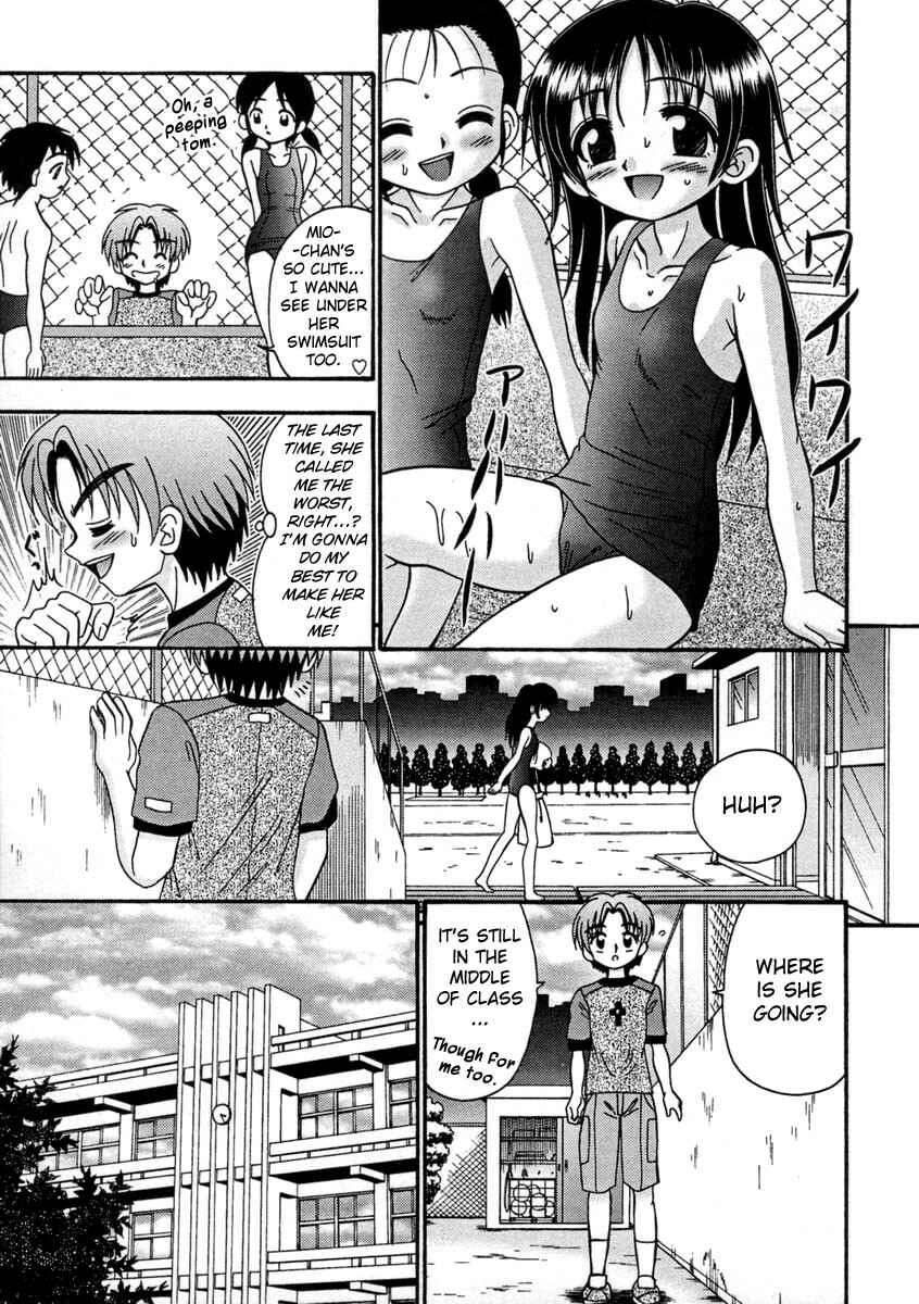 Page 1 Chapter 8 Bubunteki Otonaka Keikaku