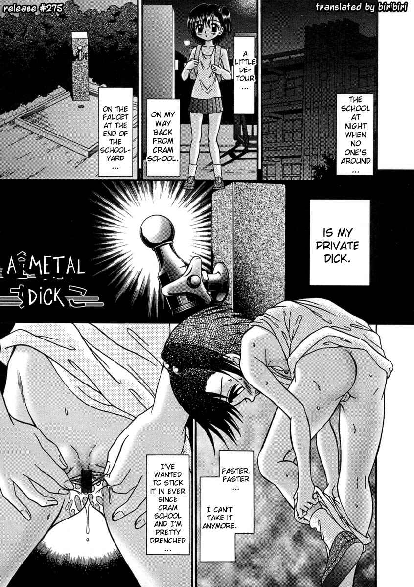 Page 1 Chapter 11 Bubunteki Otonaka Keikaku