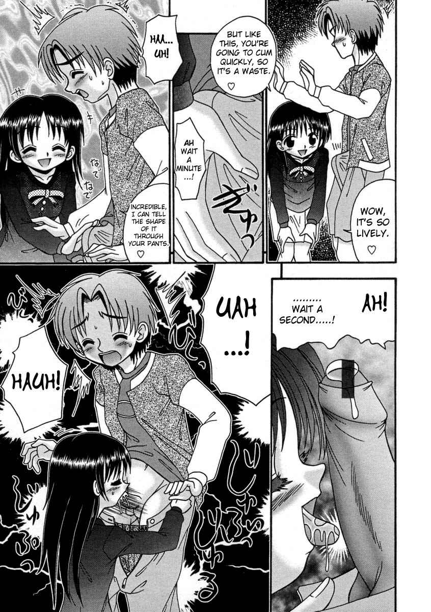 Page 5 Chapter 6 Bubunteki Otonaka Keikaku