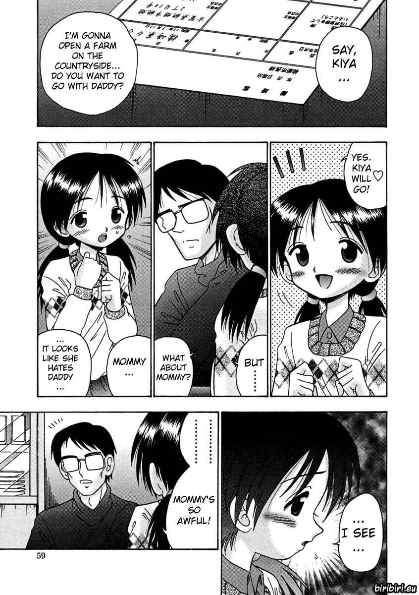 Page 5 Chapter 4 Bubunteki Otonaka Keikaku