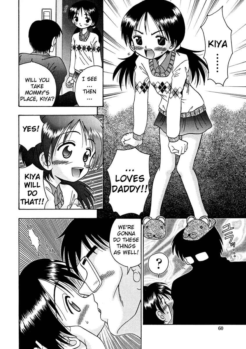 Page 6 Chapter 4 Bubunteki Otonaka Keikaku