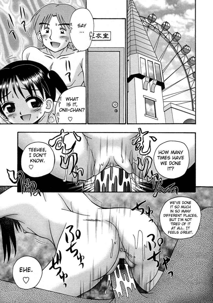 Page 1 Chapter 3 Bubunteki Otonaka Keikaku