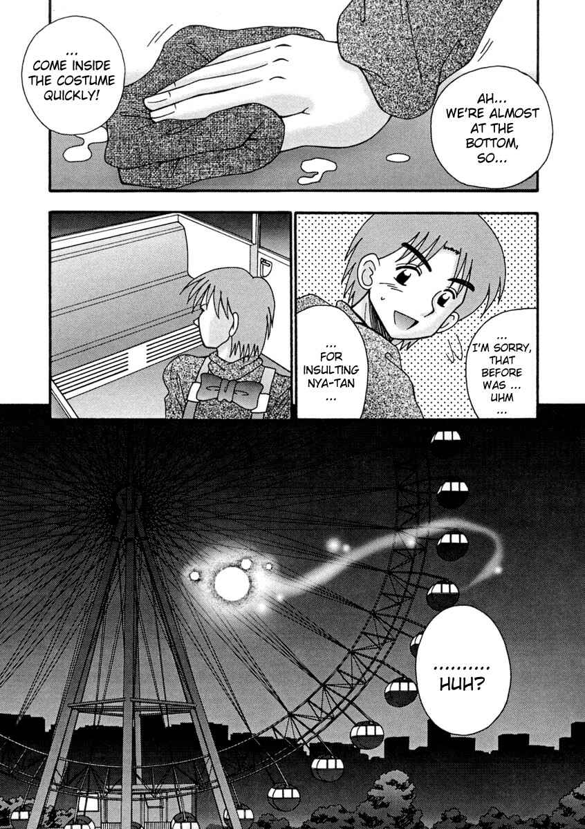 Page 19 Chapter 3 Bubunteki Otonaka Keikaku