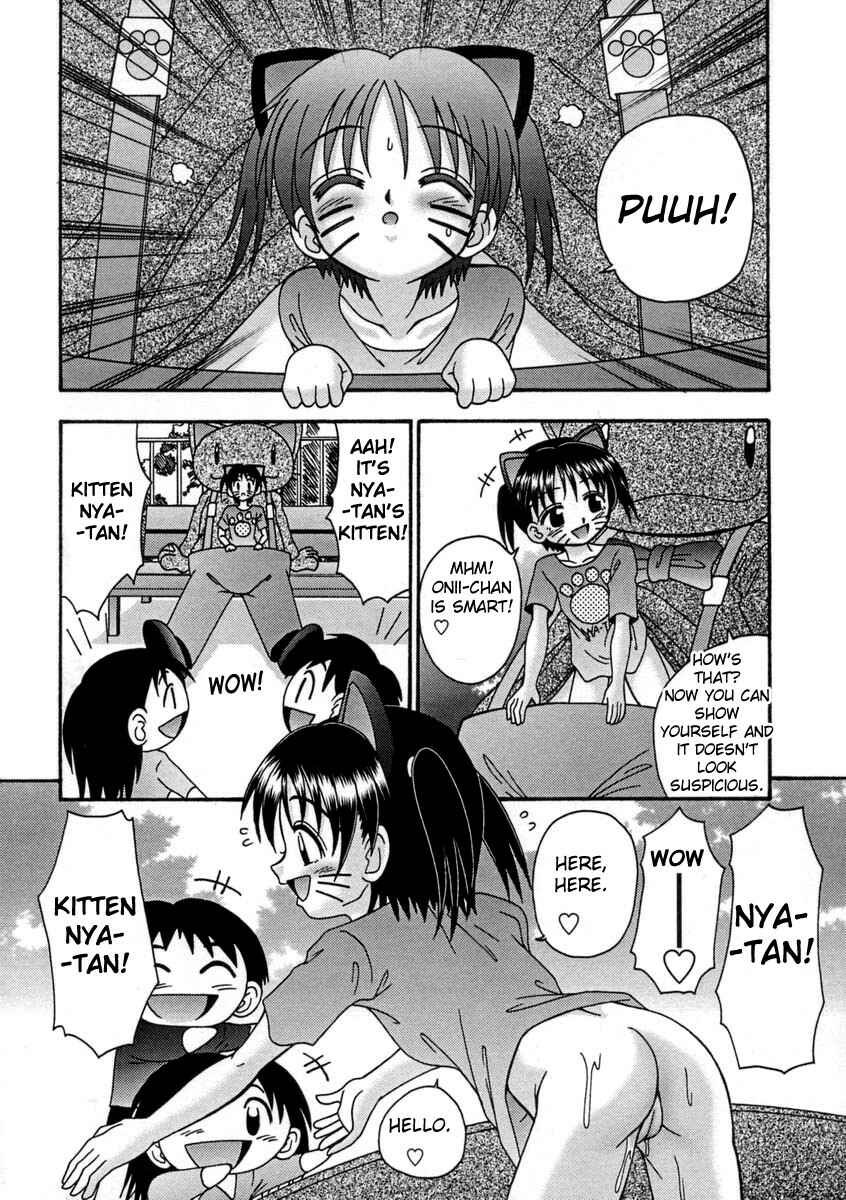 Page 8 Chapter 3 Bubunteki Otonaka Keikaku