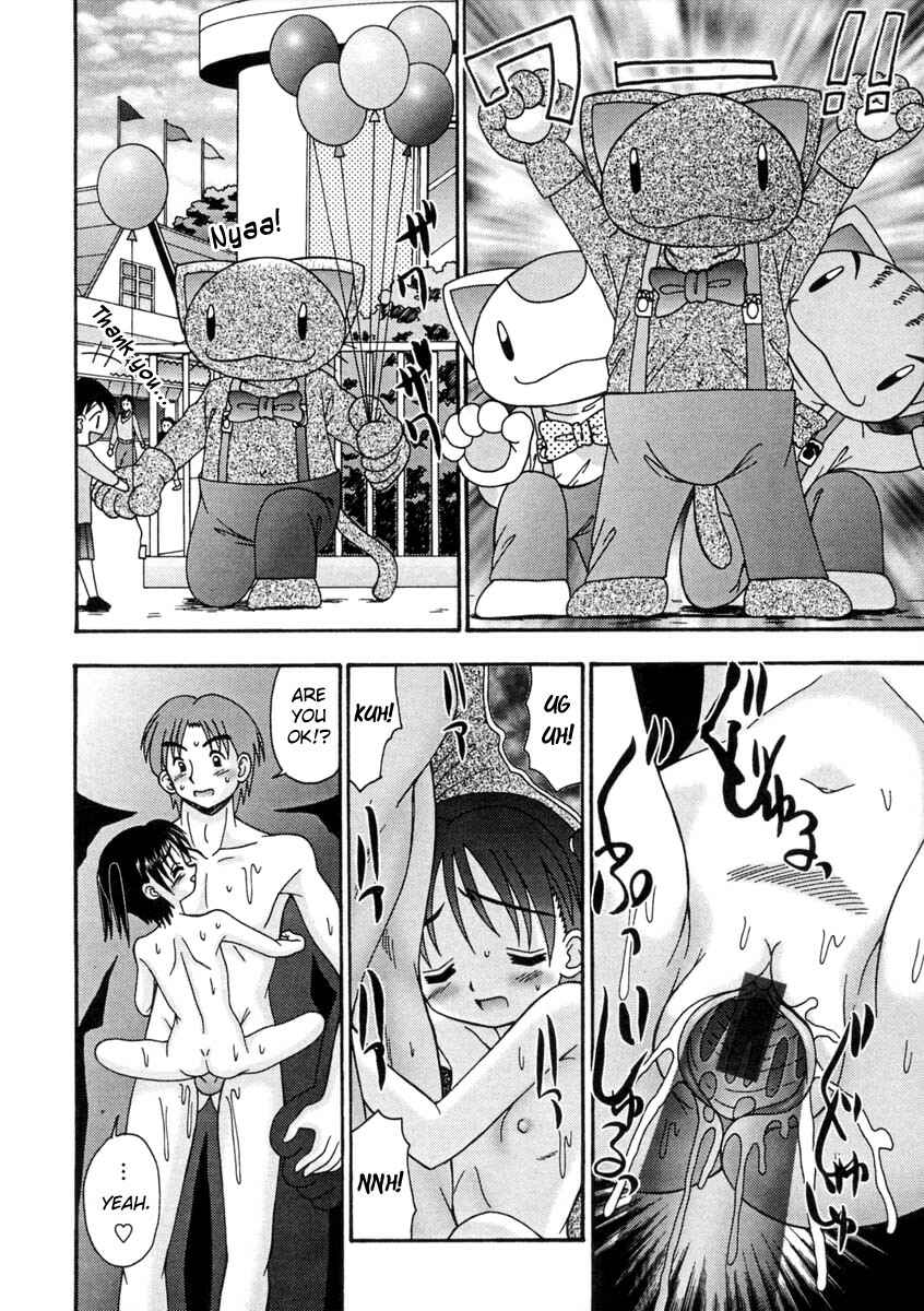 Page 14 Chapter 2 Bubunteki Otonaka Keikaku