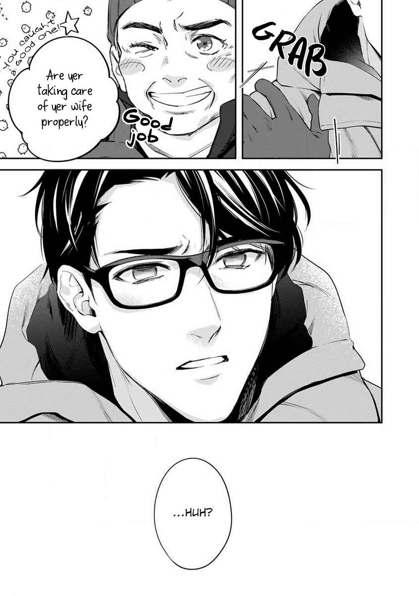 Page 15 Chapter 2 Agattetanse