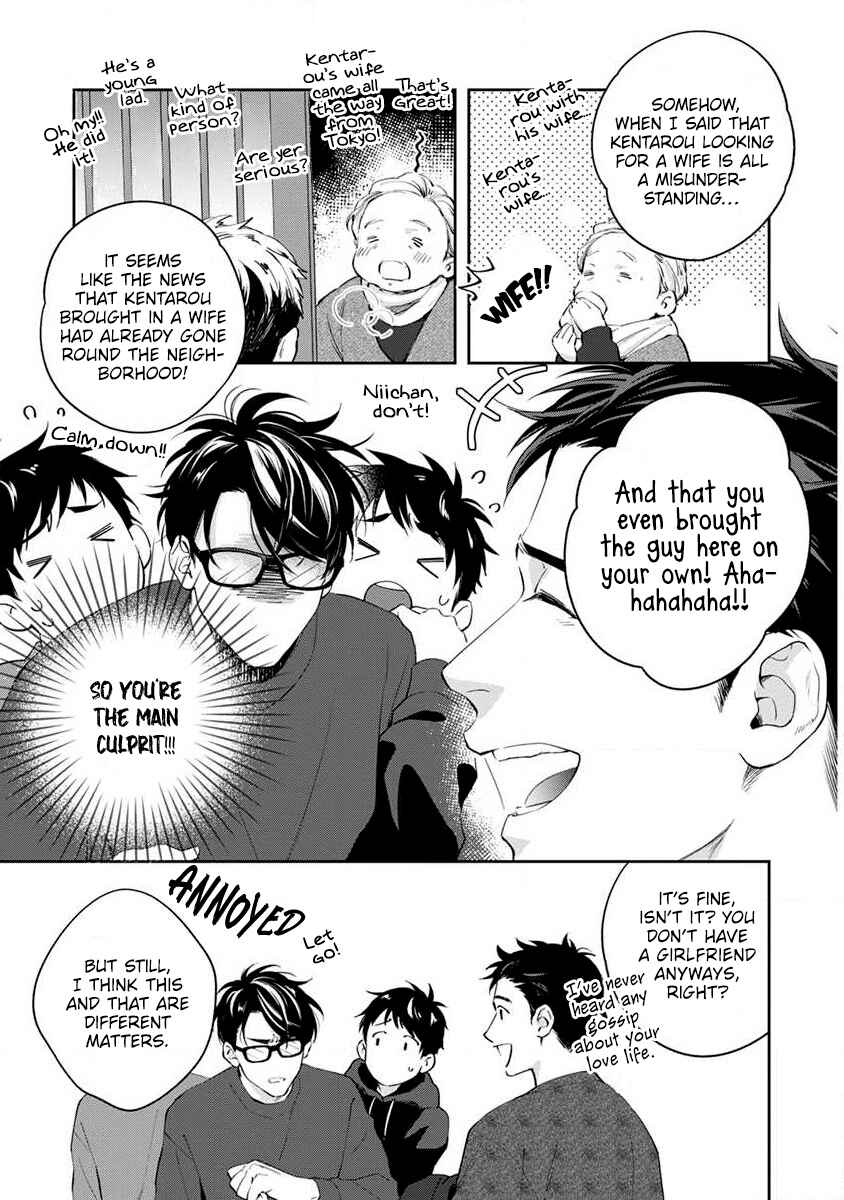 Page 19 Chapter 2 Agattetanse
