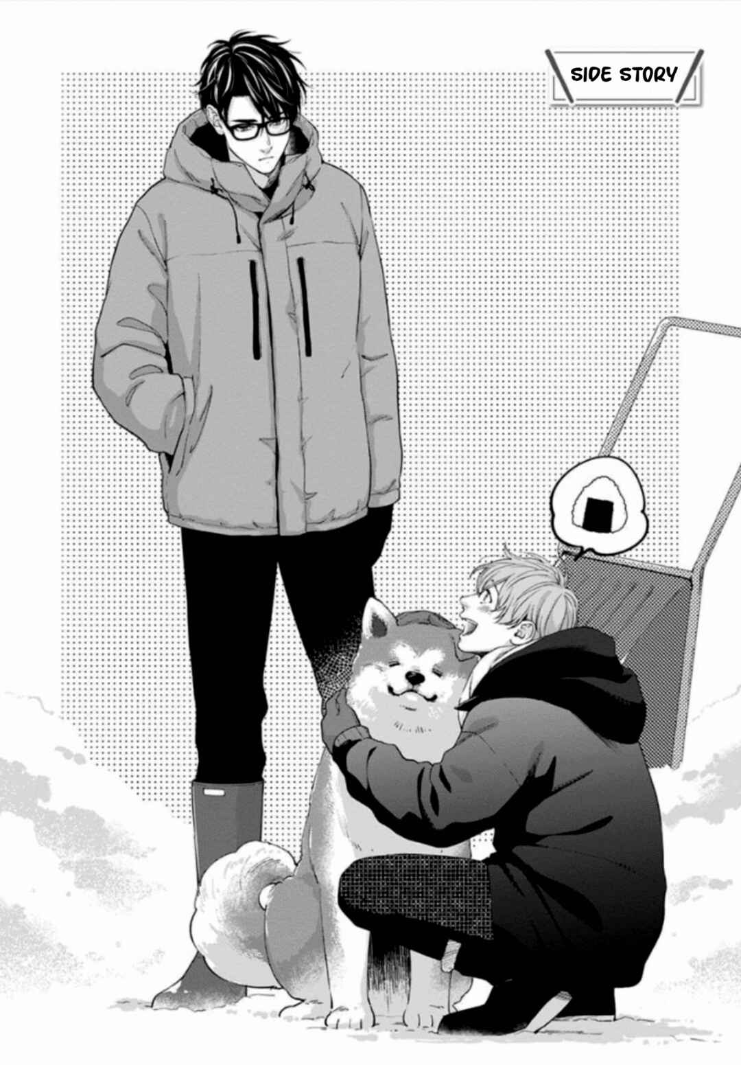 Page 3 Chapter 5.5 Agattetanse