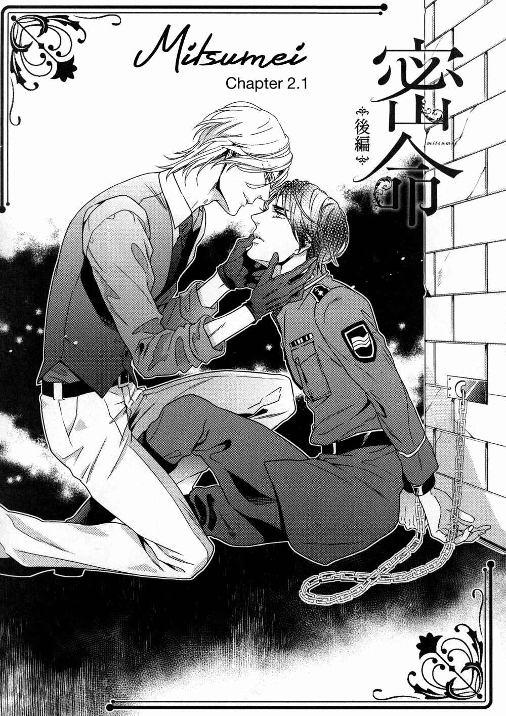 Page 5 Chapter 2 Mitsumei