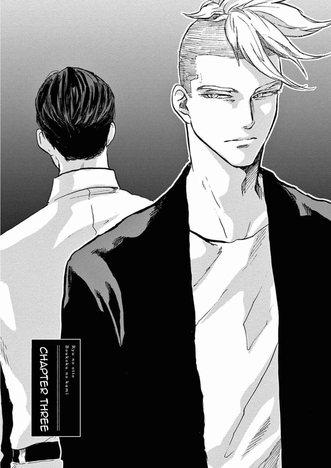 Page 3 Chapter 3 Ryu no Otto Boukoku no Kami